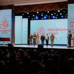 В Тюмени стартовал первый патриотический форум «Невидимый фронт»