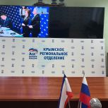 Жанна Хуторенко приняла участие в совещании о реализации в субъектах России партийного проекта «Старшее поколение»