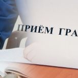 «Единая Россия» проведёт Единый день приёмов по вопросам получения выплат участникам СВО и их семьям