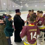 "Сила России": в Краснослободском районе прошел товарищеский матч по хоккею