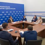 В Штабе общественной поддержки «Единой России» обсудили реализацию партийного проекта «Культура малой Родины»