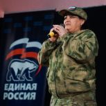 В Металлургическом районе прошел концерт, приуроченный к Дню защитника Отечества