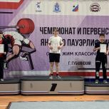 Спортсмены Муравленко завоевали 38 медалей на Первенстве по пауэрлифтингу в Губкинском