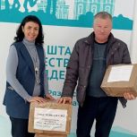 Сбор гуманитарной помощи для участников СВО продолжается