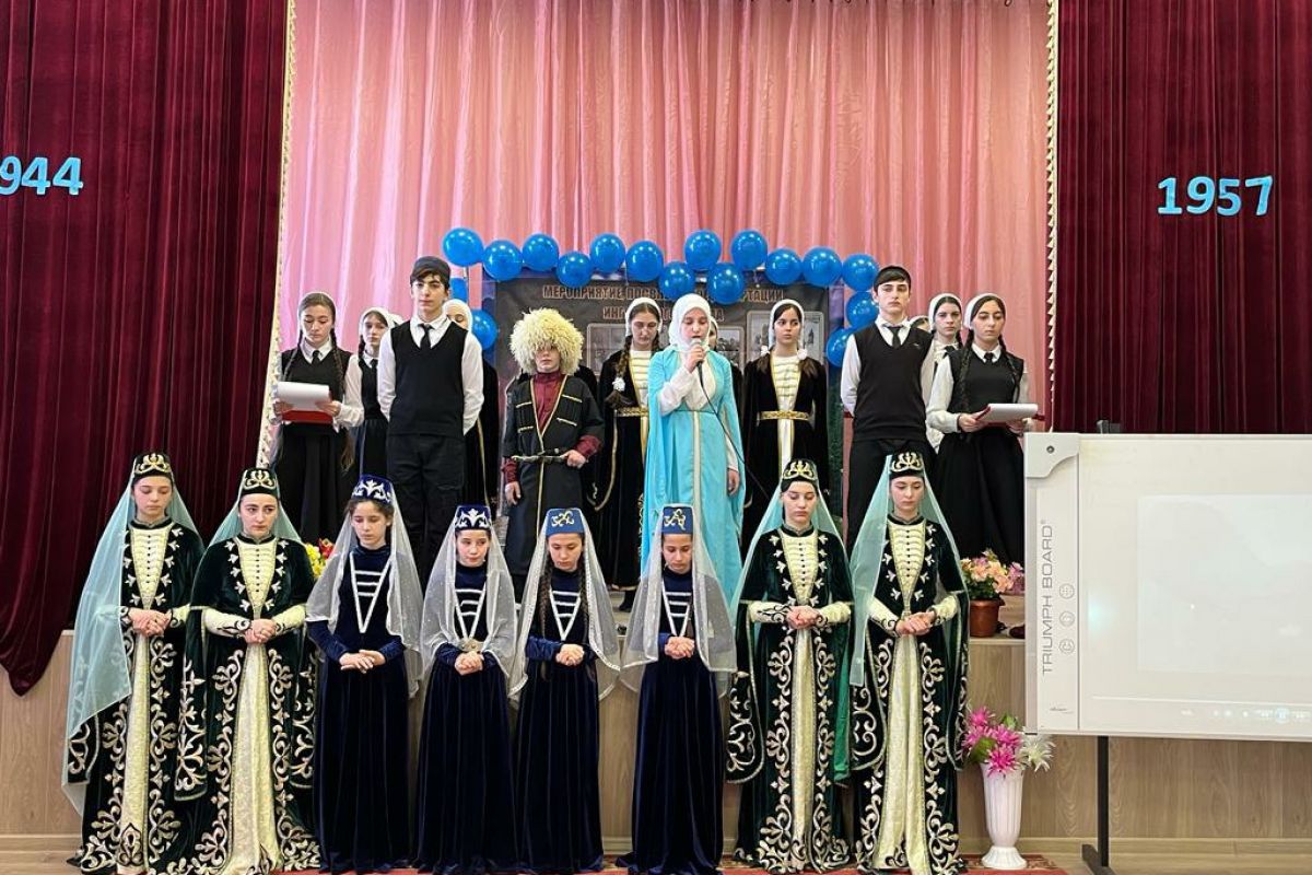 Общешкольное мероприятие "О чёрных днях поведали нам горы...."