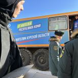 Республика Коми отправила гуманитарную помощь жителям Курской области