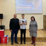 В Кыштымском городском округе в торжественной обстановке вручили паспорта юным Кыштымцам