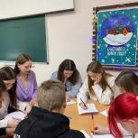 Студенты подготовили подарки и написали письма бойцам на СВО