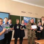 В школе Башмаковского района прошел «Урок мужества»