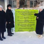 Партийный десант проверяет ход капитального ремонта школ Бурейского округа