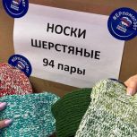 В акции «Единой России» «Тепло для Героя» приняли участие почти полмиллиона человек