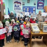 Сегодня воспитанники детского сада № 12 вместе с воспитателями, в очередной раз пришли в местное отделение партии «Единая Россия» чтобы передать бойцам рисунки и письма