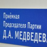 На Чукотке проходит Неделя приёмов граждан по вопросам правовой поддержки