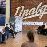 Партпроект «Моя карьера с Единой Россией» провел профориентационную встречу для ростовских студентов