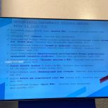 В Москве прошел форум региональных кураторов партпроекта "Школа ЖКХ"