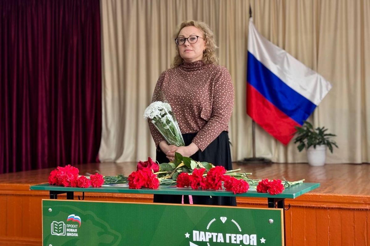 В Омской области при поддержке «Единой России» открыли обновлённую Парту Героя