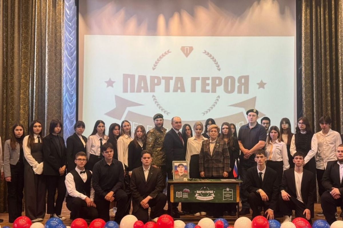 В Когалыме открыли «Парту Героя» имени участника СВО