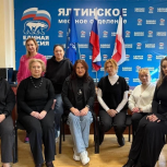 В Ялте дан старт проекту поддержки семей погибших участников СВО