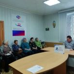 В Уйском районе повышают юридическую грамотность старшего поколения