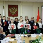 Активистам «Движения Первых» вручили паспорта гражданина Российской Федерации