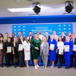 В Подмосковье наградили актив партпроектов «Единой России» «Школа грамотного потребителя» и «Жители МКД» за успешную работу на благо региона