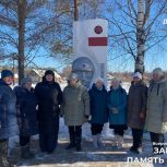 Устьянские партийцы приняли участие во Всероссийской акции «Защитим память героев»