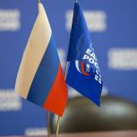 Балахнинское  отделение «Единой России» помогло вынужденным переселенцам вернуться в Мариуполь
