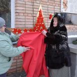 В Путятинском округе открыли арт-объект «Звезда памяти»