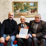 В Тюлячинском районе поздравили ветеранов с Днем защитника Отечества