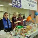 Партийцы города Билибино провели благотворительную ярмарку в честь Дня защитника Отечества