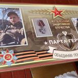 В Первомайском округе открыли «Парту Героя»