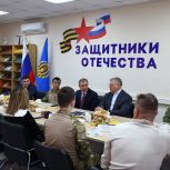 Всесторонняя помощь семьям участников СВО в Астрахани: фонд «Защитники Отечества»