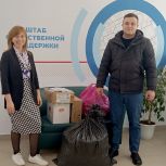Сбор гуманитарной помощи для участников СВО продолжается в Рязанской области