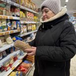 Единороссы мониторят цены в магазинах
