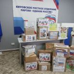 В Кировском районе неравнодушные жители участвуют в партийной акции «Тепло для героя»