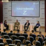 «Единая Россия» и МГЕР провели встречу участников СВО с молодежью