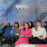 В штабе общественной поддержки «Единой России» состоялась встреча с сопредседателем проекта по оказанию психологической помощи участникам СВО и членам их семей