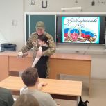В Рассветинской школе прошел Урок мужества с приглашением бойца СВО