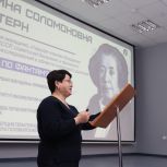 Юным надымчанам рассказали о «Мегапрорывах российских учёных»
