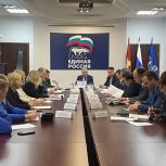 В Региональном Исполнительном Комитете партии «Единая Россия» прошло совещание с представителями Миасского местного отделения