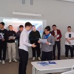Игра с молодыми защитниками отечества