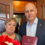 Поздравление с юбилеем троицкого педагога Валентину Ивановну Горских