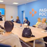 В Кадровом центре Ленинского района провели консультацию для граждан