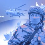 Примите искреннее поздравление с 23 февраля - Днем защитника Отечества!