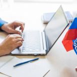 «Единая Россия» проведёт предварительное голосование с 5 марта по 25 мая