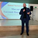 Юные куряне познакомились с азами избирательного права