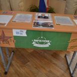 В Искровской школе Рязанского района установили «Парту Героя»