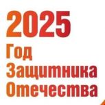 «Единая Россия» объявила о старте конкурса музеев образовательных организаций «Знать, чтобы помнить»