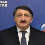 Депутат Госдумы РФ Джамаладин Гасанов поздравил дагестанцев с Днем защитника Отечества