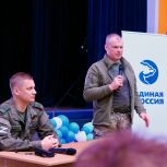 Урок мужества для студентов Технологического университета имени А. А. Леонова состоялся в Королёве в преддверии Дня Защитника Отечества